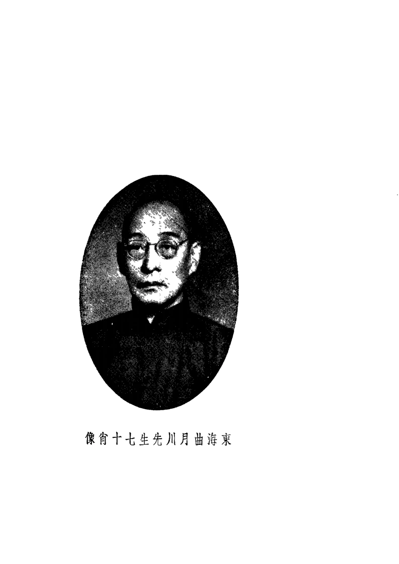 图片[6]-针灸讲习录-针灸择要(节录针灸指南)-四书格