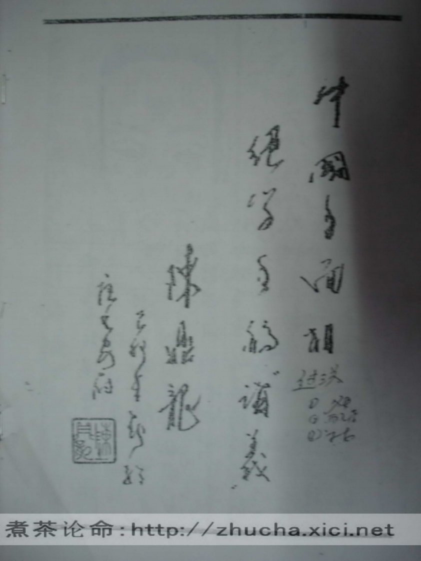 陈鼎龙-过三关-子女关