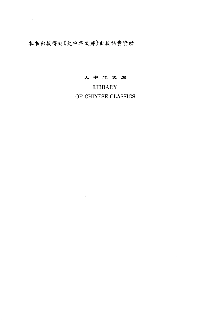 图片[7]-黄帝内经—灵枢3中英对照超清版-四书格
